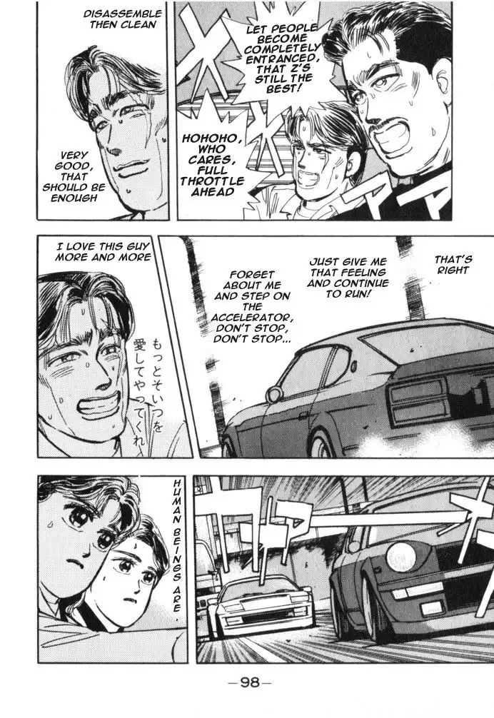 Wangan Midnight Chapter 16 16